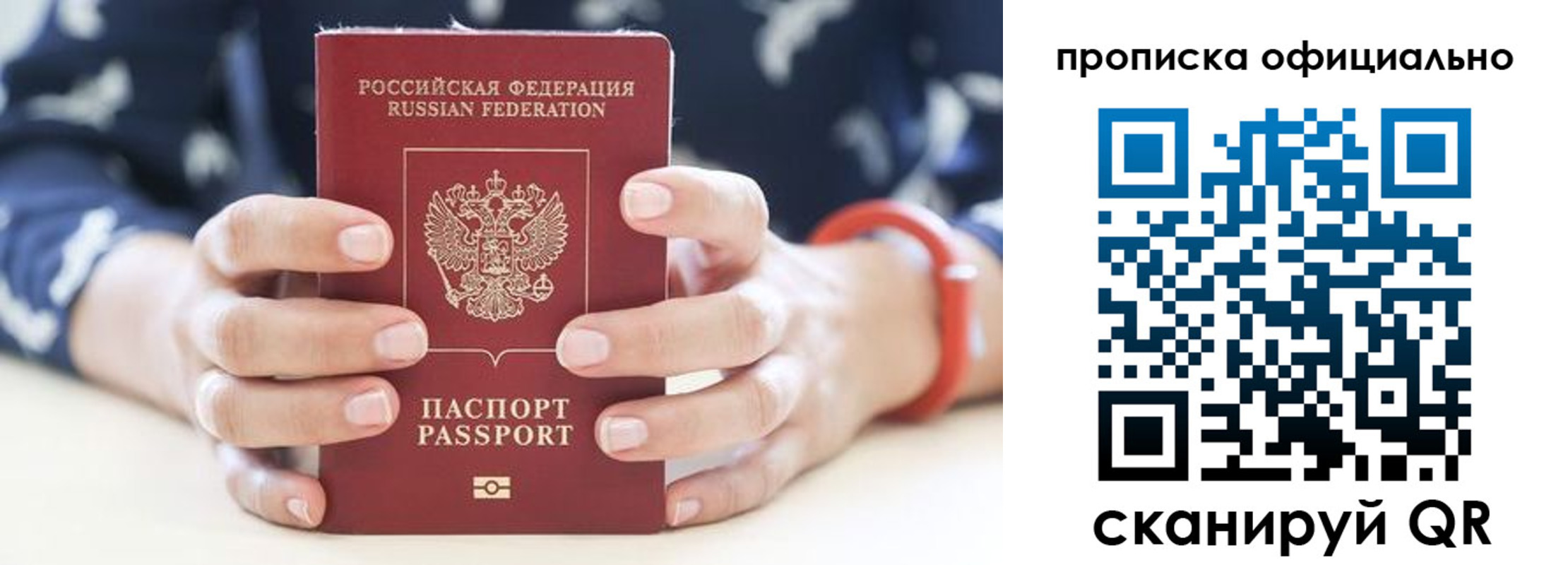 регистрация для дет. сада в Инзе